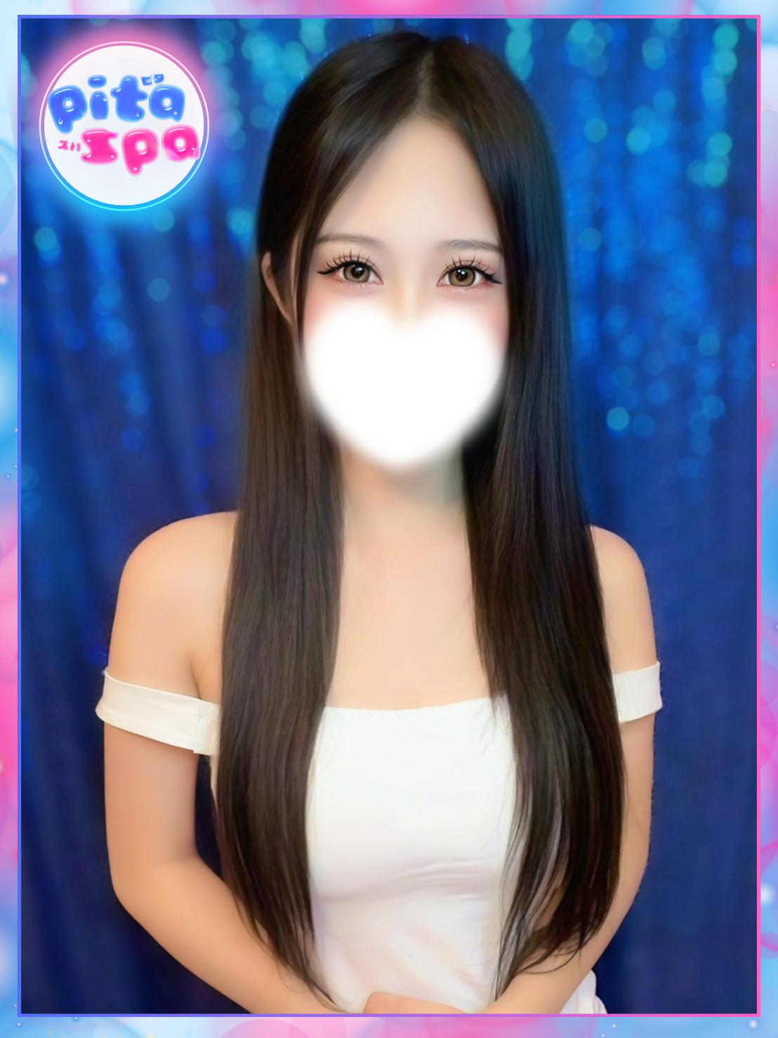 はのん