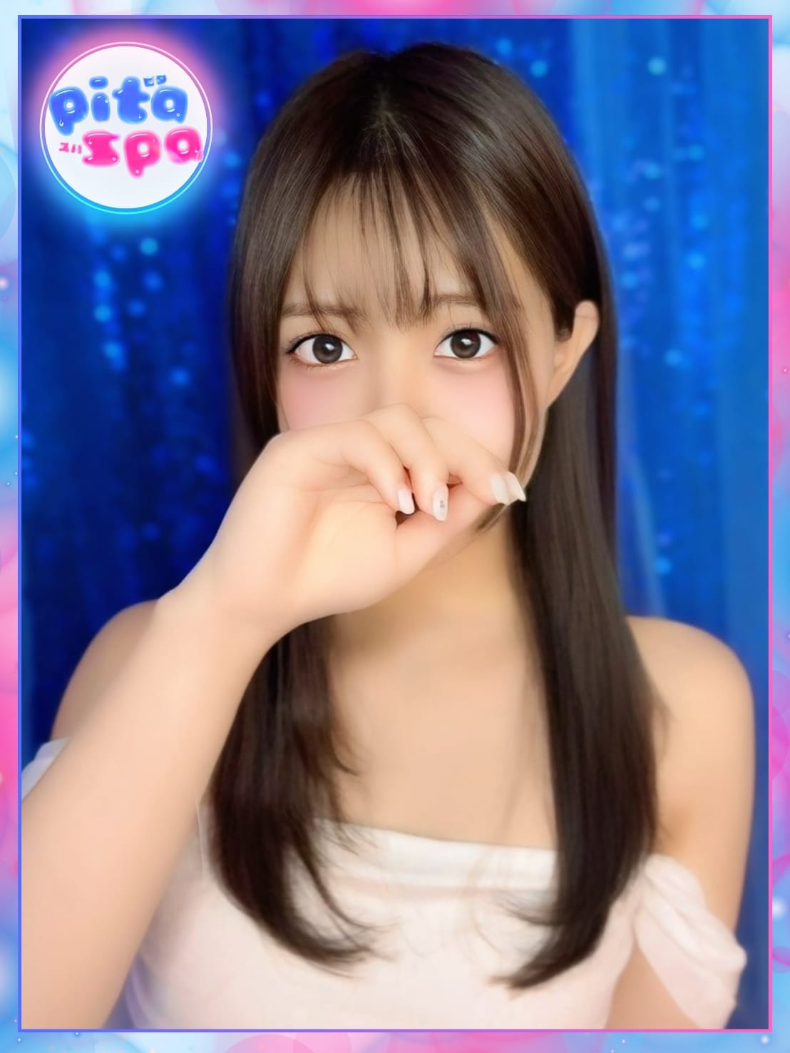 のん