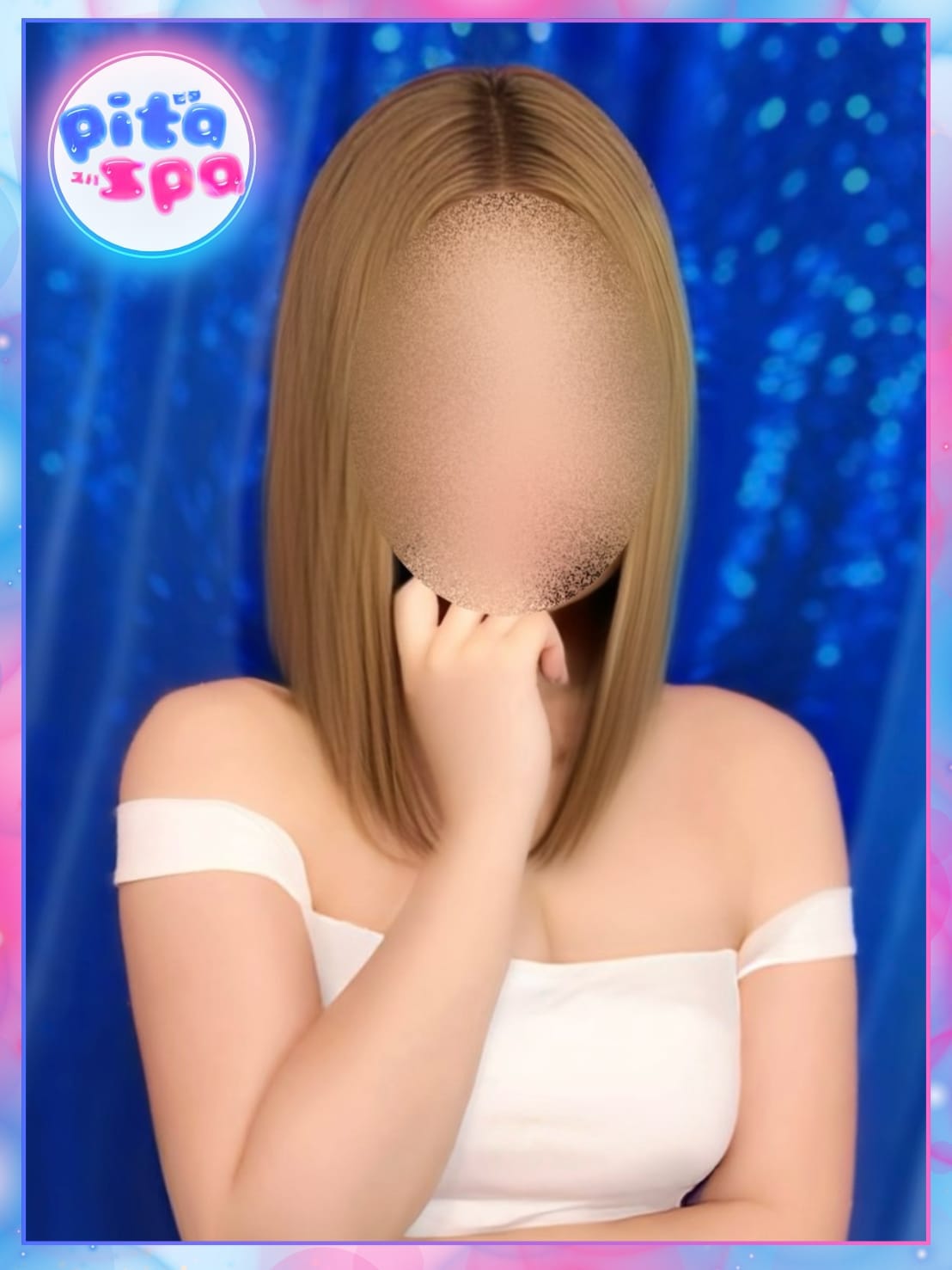 りむ